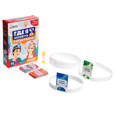 Настольная игра Актив time Тарантинки Где я нахожусь Десятое Королевство 04695